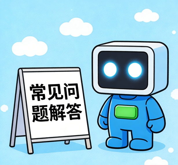 长沙运达注册常见问题